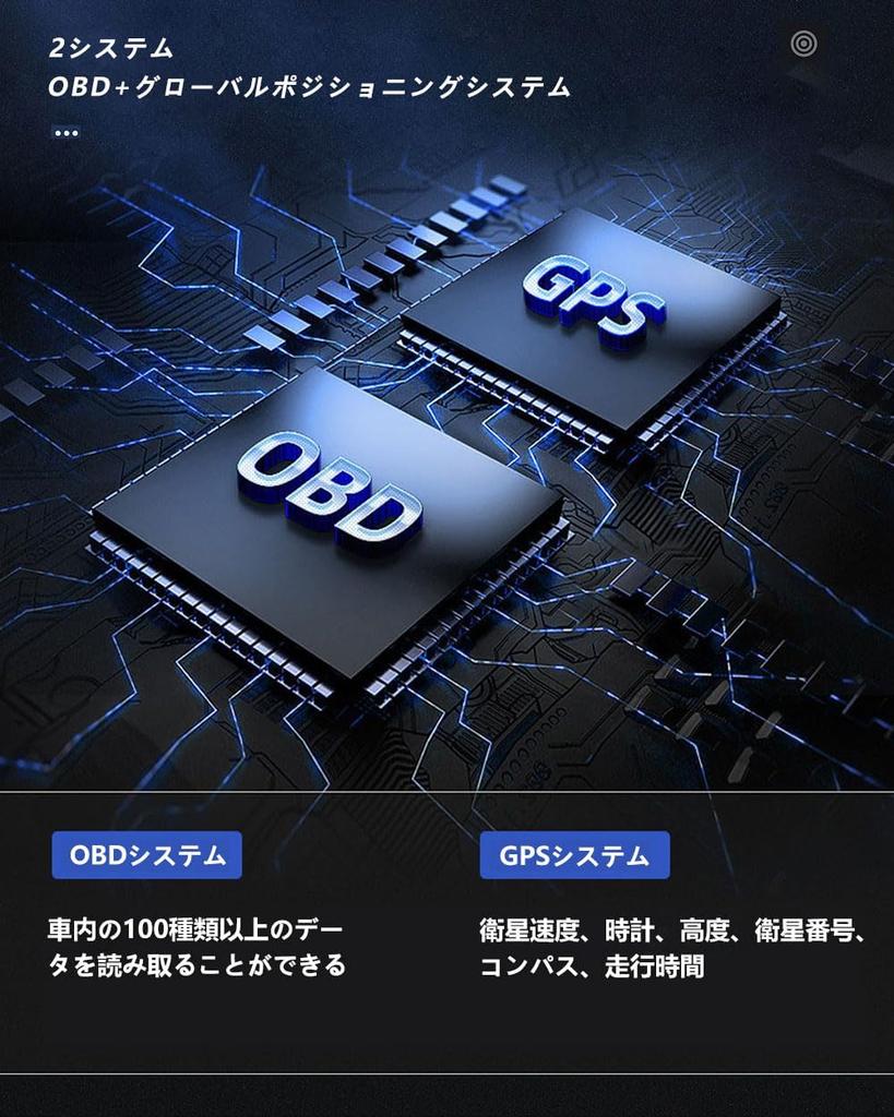 Wiiyii OBD2 Display Car HUD GPS OBD2 Dual System Turbo Screen Compatible with All with Obstacle Diagnostics and Warnings Multimeter, Head-Up A600,