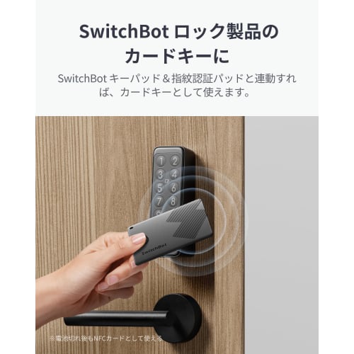 [4 In 1] SwitchBot Smart Tracker Card Compatible with Apple's "Find" Anti-lost Tag Switchbot Ultra Thin IP67 Waterproof Small Lightweight Smart Tag Pr