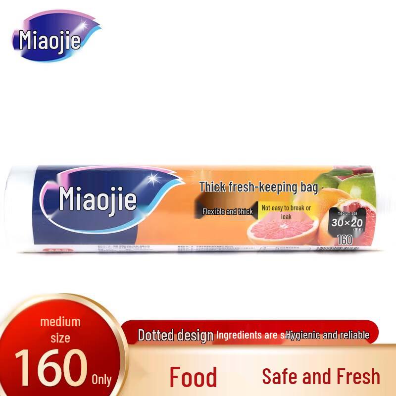 Miaojie PE Point-Break Food Storage Bags