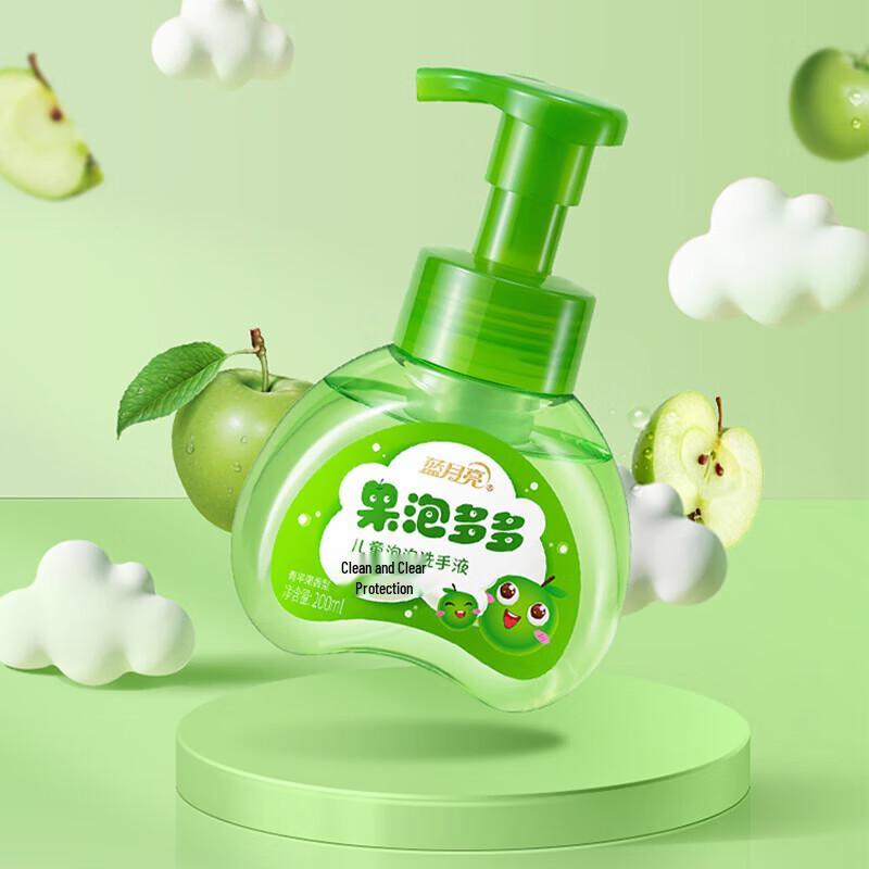 Blue Moon Kids' Green Apple Foaming Hand Soap