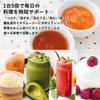 Multi Hand Blender Electric Hand Mixer Food Processor Baby Food Smoothie Dishwasher Safe Votre Lightweight White [Yamazen] 5-in-1