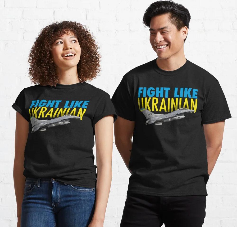 

Fight Like Ukrainian. Ukraine Fighter Aircraft T Shirt. Short Sleeve 100% Cotton Casual T-shirts Loose Top Size S-3XL - Men s... 5XL різнокольоровий