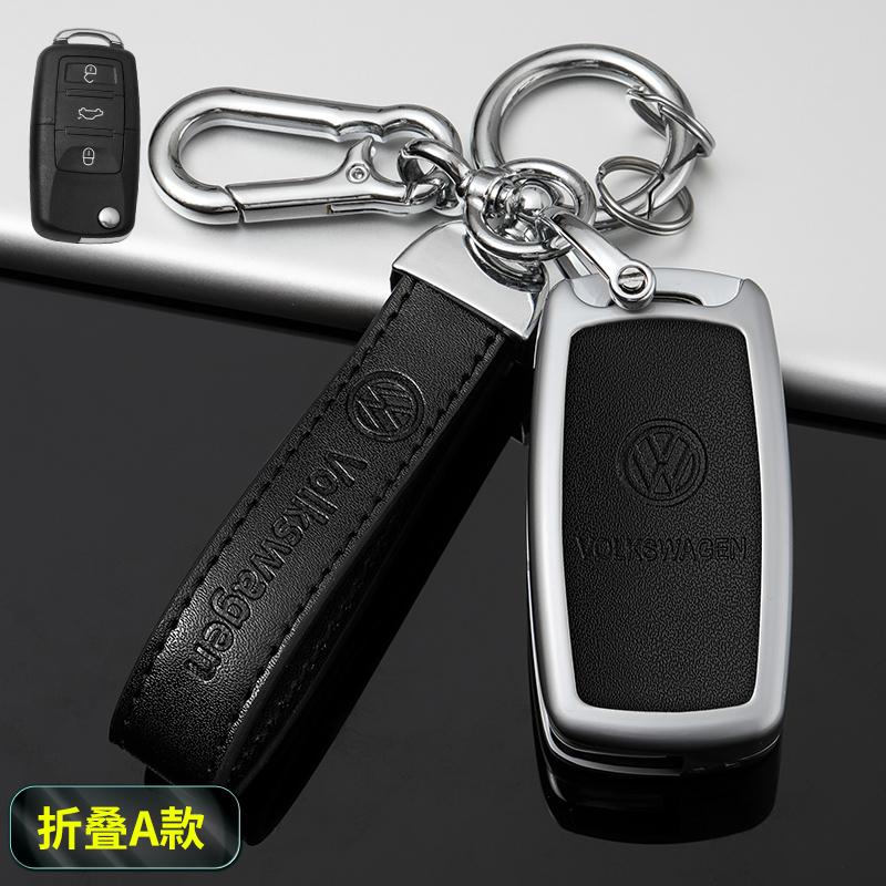 Car Key Case Cover Fob For VW Volkswagen Polo Tiguan MK2 Passat B5 B6 B7 Golf 4 5 6 7 MK6 MK7 Jetta Lavida Keychain Accessories zf9