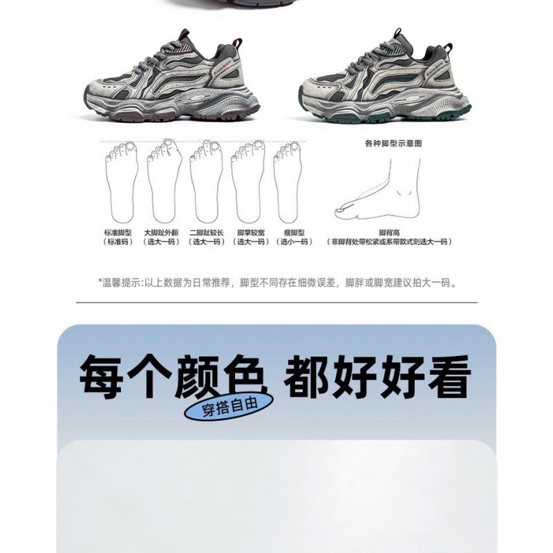 Chaussures Homme Putian 2026 Tendance Sportive Jeunesse Marque Course à Pied Loisir Antidérapant Résistant à l'Usure Augmentant la Taille Papa