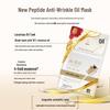 Lin Qingxuan Camellia Dual-Chamber Anti-Wrinkle Essence Mask