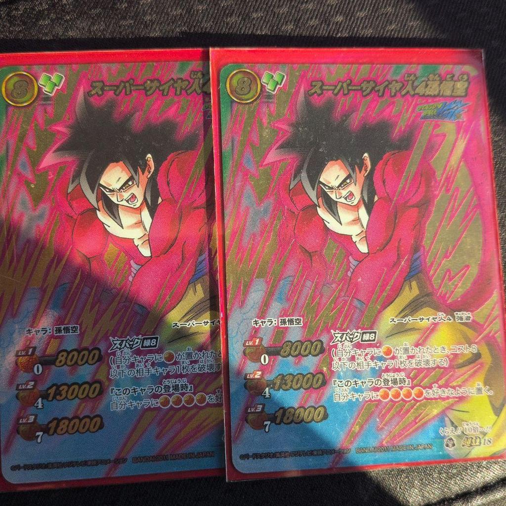 Dragon Ball Super Saiyan 4 Son Goku Card 2-piece Set Mirabato