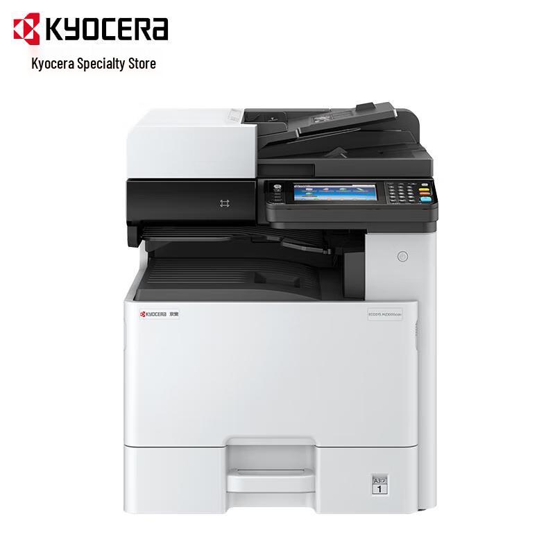 

Kyocera ECOSYS MZ3000cidn Color A3 Multifunction Printer