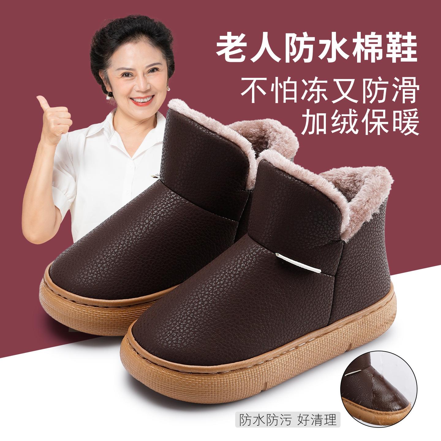 

Мужские и женские зимние теплые сноубутсы EVA большого размера, с подкладкой, водонепроницаемые ботильоны, нескользящие уличные ботинки для хайкинга, альпинизма, спортивные ботинки 44-45 темный кофе