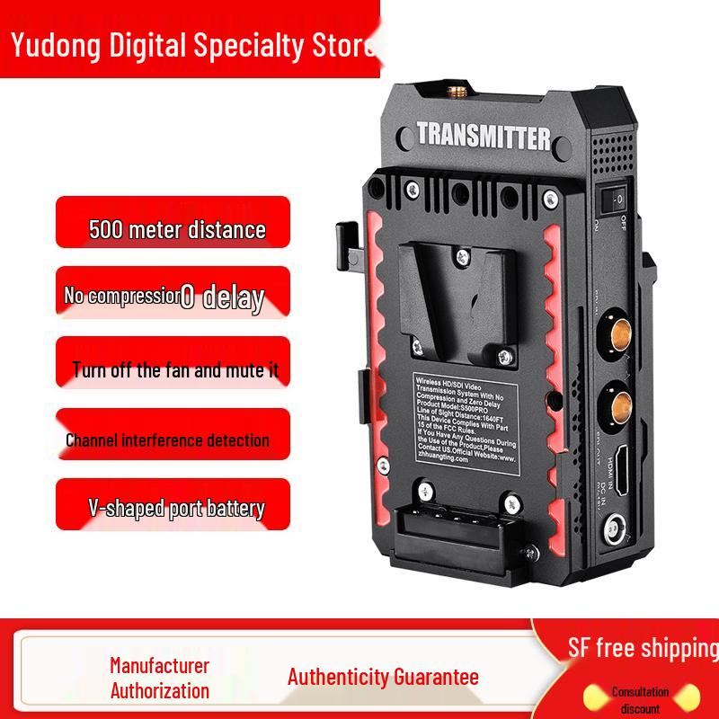 YUDONG S500PRO 500m Wireless HDMI/SDI Video Transmitter