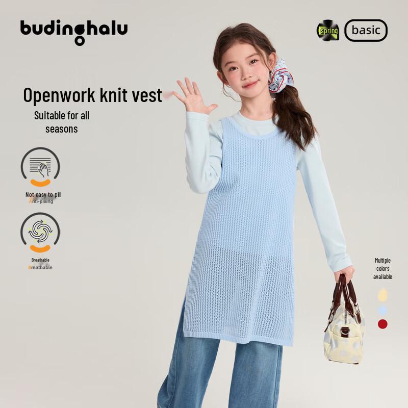 Puding Haru Girls Sleeveless Openwork Knit Vest 130