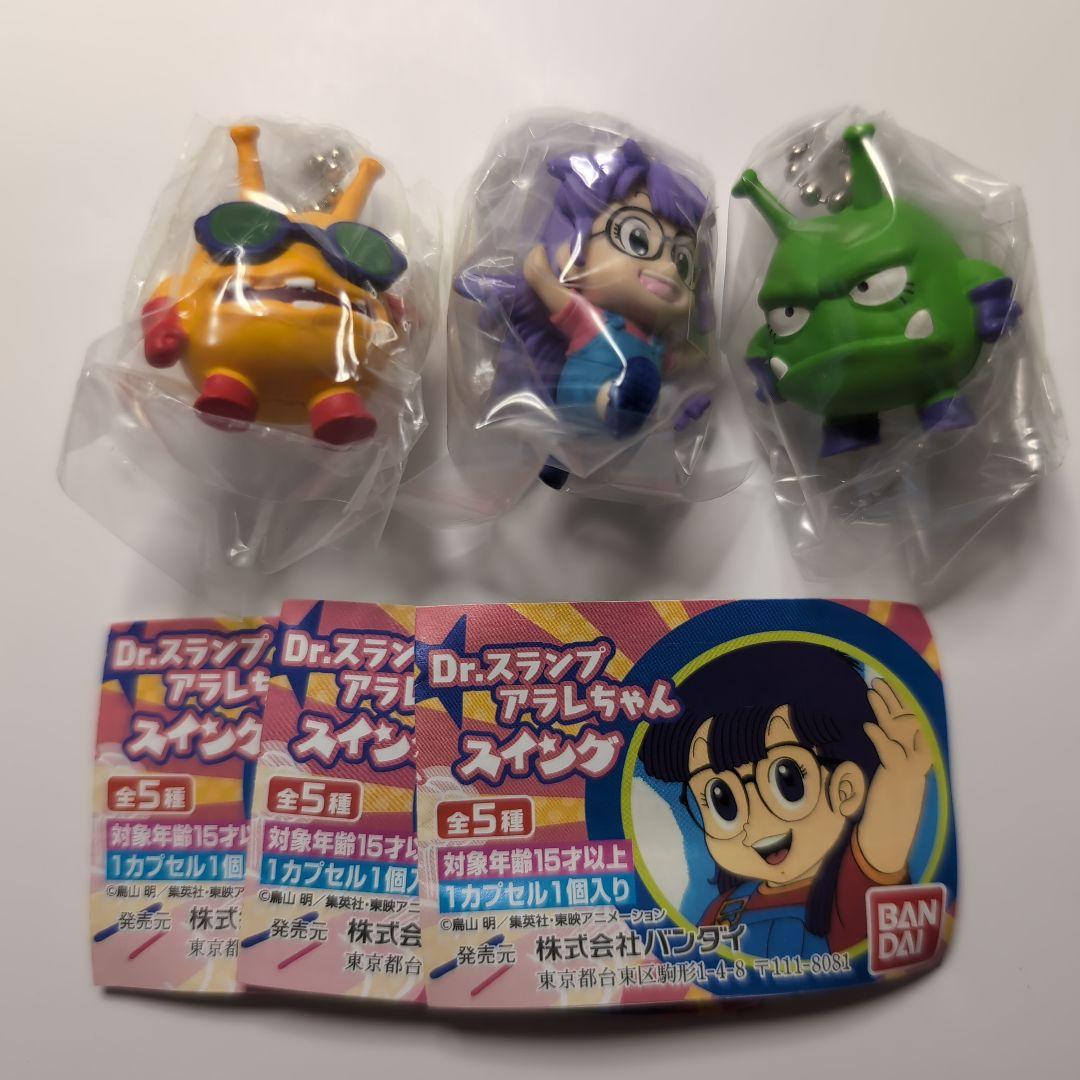 

[USED] Dr. Slump Arale-chan Swing 3 types