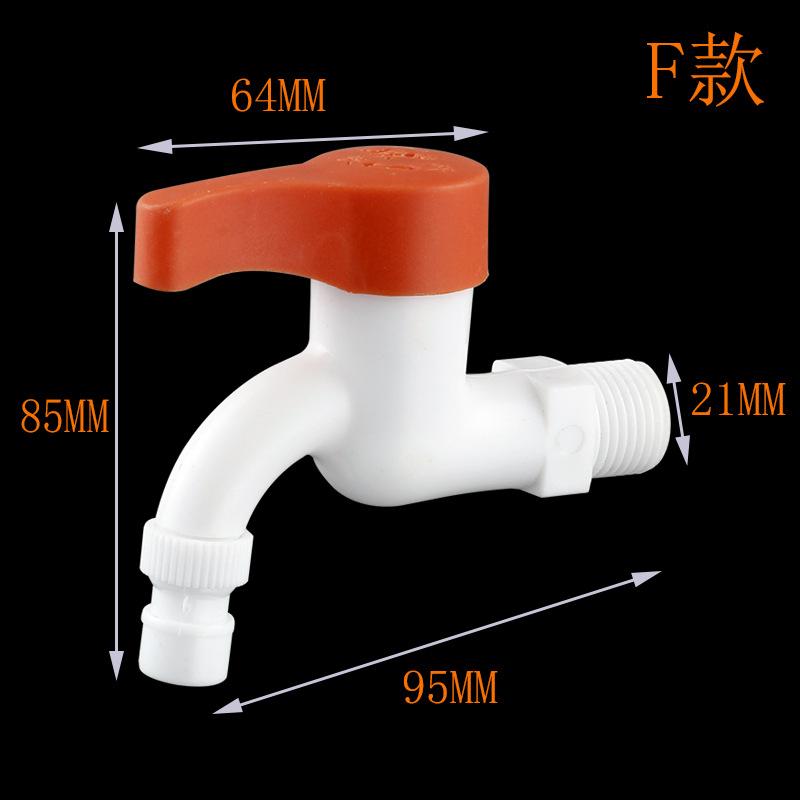 Garden Balcony Water Tap 1/2" Male Thread Wall Mount Washing Machine Faucet Plastic Water Hose Quick Connector
