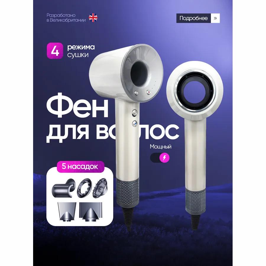 Hair dryer professional with milk nozzles powerful for home, salon, hotel