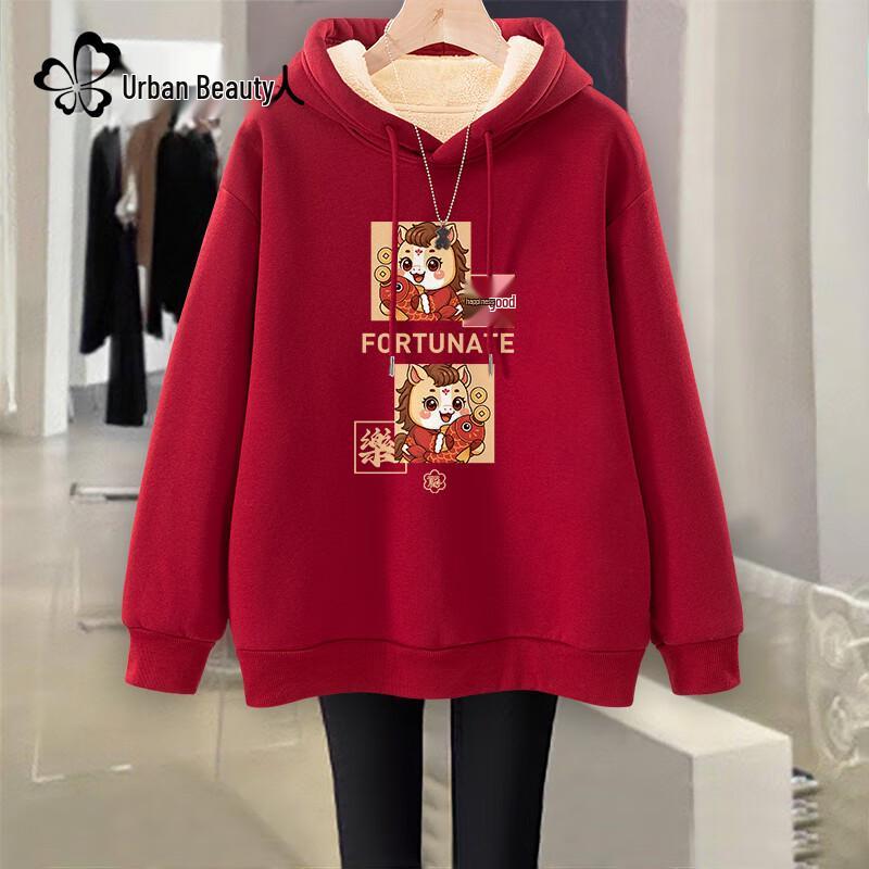 Women s 2026 Year of the Horse Plush Hooded Sweatshirt 2XL