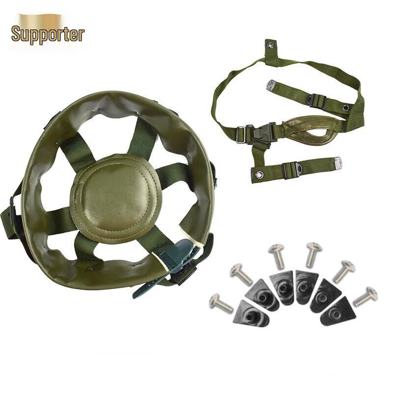 QGF03 Kevlar Helmet Suspension System