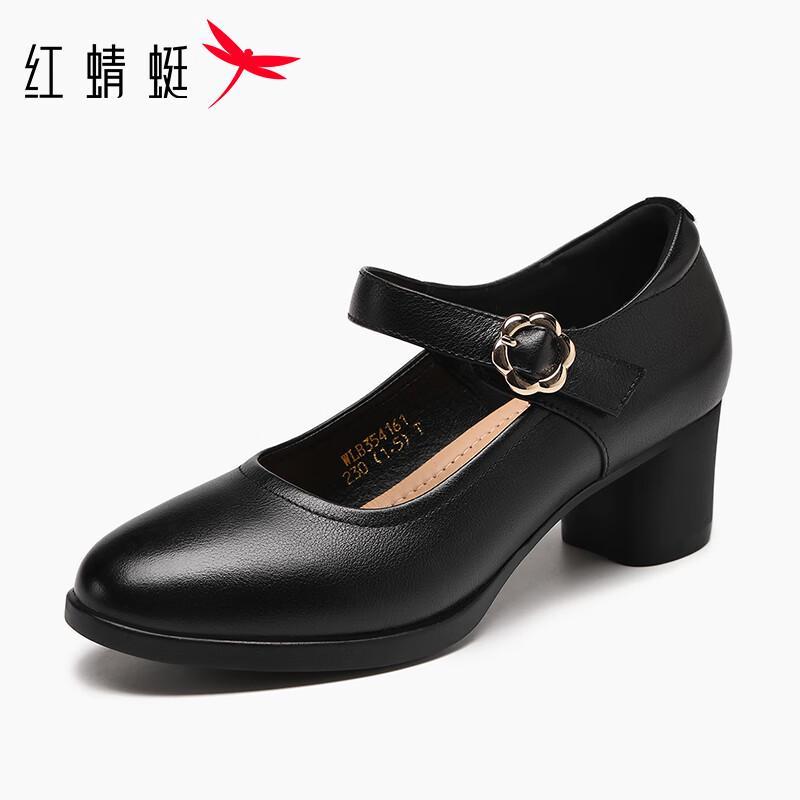 RED DRAGONFLY Women's Mary Jane Chunky Heel Leather Shoes