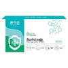 Beianzhi 75% Alcohol Disinfectant Wipes