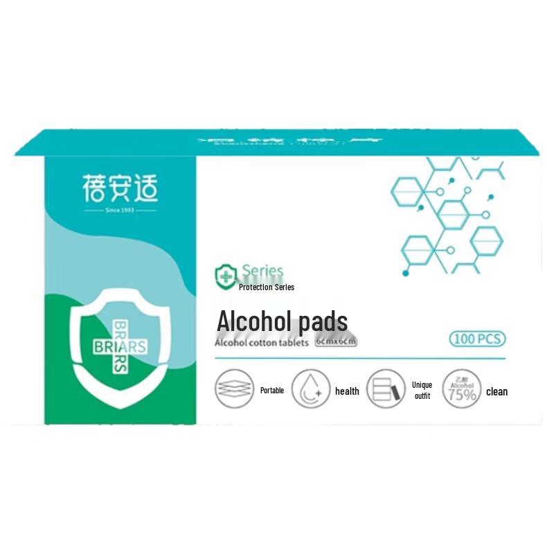 Beianzhi 75% Alcohol Disinfectant Wipes