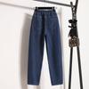 Large Size High Waisted Jeans Fashion Loose Elastic Waist Casual Harlan Pants Women's Autumn Ankle-Length Denim Pants