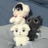 Aespa Winter Plush Keychains With Curry Dog And Curry Cat Designs, Soft Pp Cotton Filling
