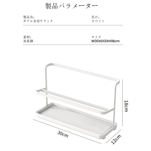 Bottle Stand, Draining Rack, Water Bottle Stand, Jug Bottle Stand, Water Bottle Drying Rack, Mug Bottle Drying Rack, Non-Slip Bar, Draining Tray, Appr