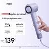 FLYCO Borei High-Speed Ionic Hair Dryer CN plug (adapter included)