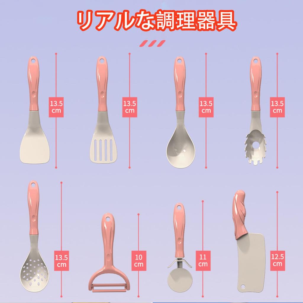 Play House Kitchen 108 Piece Storage Pressure Play Cooking Luxury Realistic Cutting Pretend Gift for Kindergarten Celebrations Set, Toys, Toys, Set,