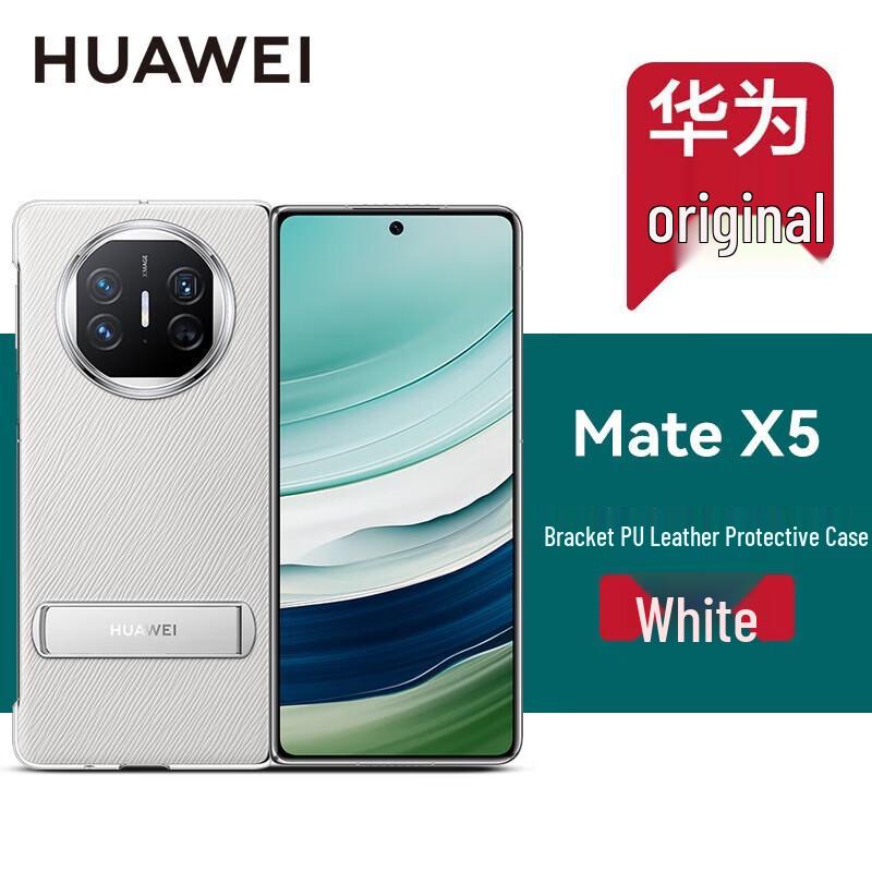 

Huawei Mate X5 Original PU Leather Phone Case with Multi-Directional Stand