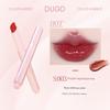 Dugd Solid Lip Gloss Water Light Mirror Lip Lacquer No Stain on Cup Full Lips Long-Lasting Moisturizing Lipstick for Women Official Authentic Products