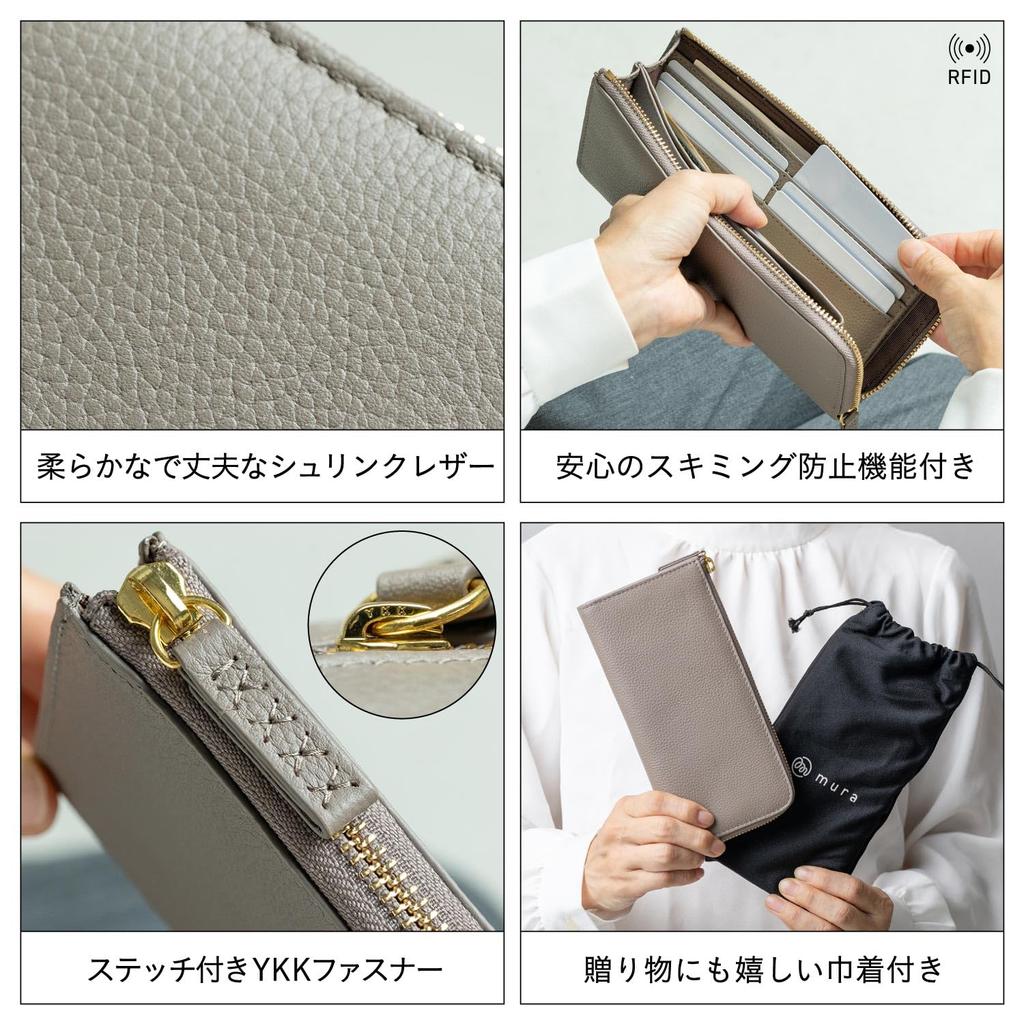 Long Wallet Zipper Thin Genuine Leather [Mura] Women's L-shaped (Gray)