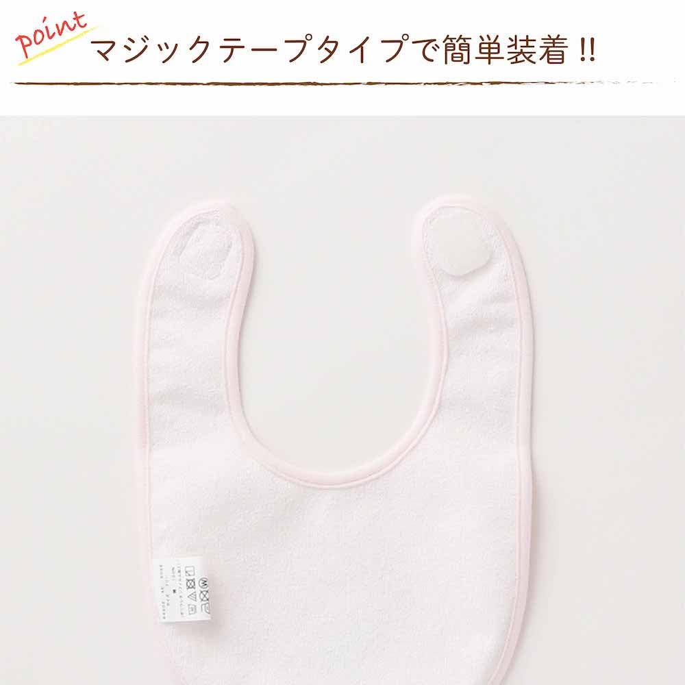 de in Cotton Bib with Duck and Heart for Newborns and 64902 [Cream Coco] [Made Japan] 100% Embroidery, Babies, (Pink)