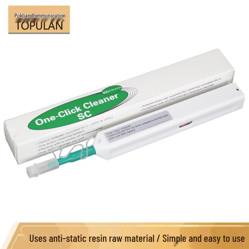 LAMPOOT Fiber Optic Tools & Testers
