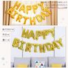 Lausatek Happy Birthday Letter Balloon Aluminum Balloon Gold Ribbon Decoration
