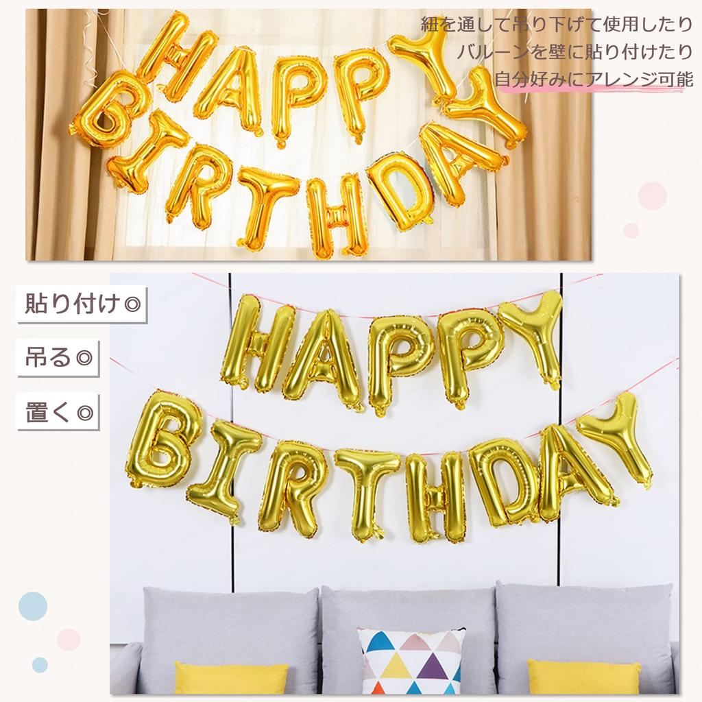 Lausatek Happy Birthday Letter Balloon Aluminum Balloon Gold Ribbon Decoration