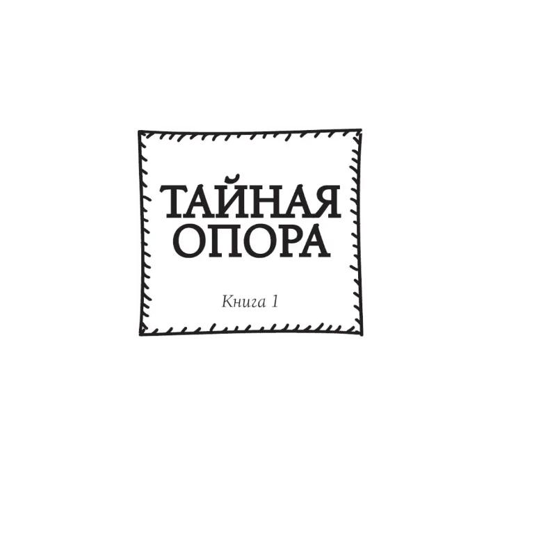 Bol'shaya Kniga Pro Vas I Vashego Rebenka / The Big Book About You and Your Child