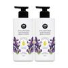 Iris Nourishing Body Lotion 400ml X 2 (19345805)