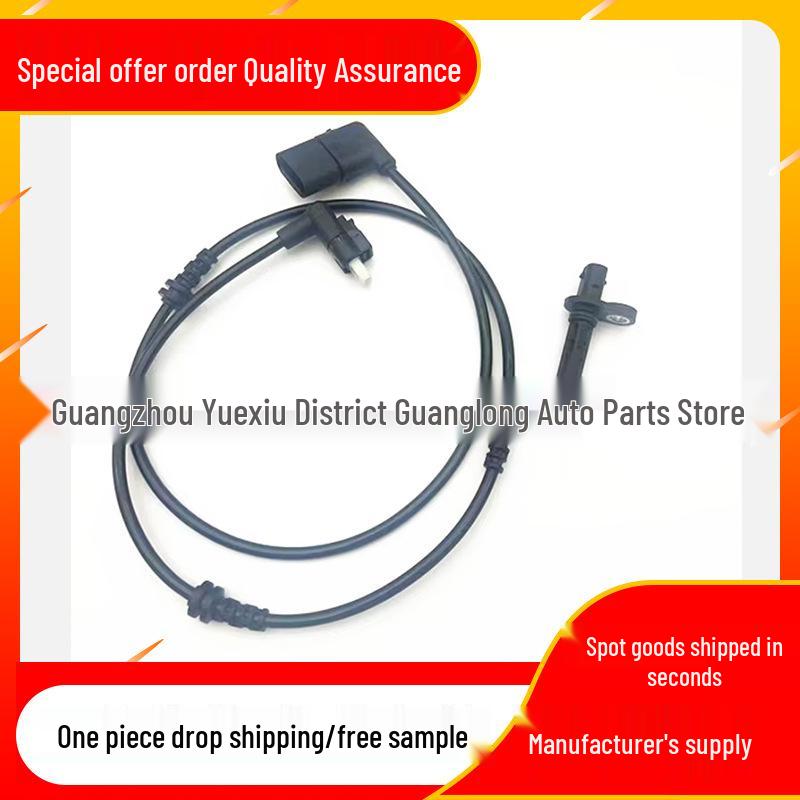 ABS Sensor Compatible with Mercedes Part Numbers: A2135403705, A2135403605, A2139051403