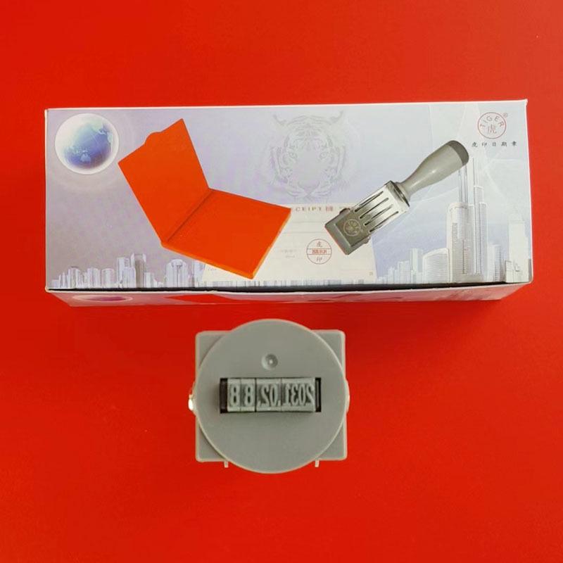 Handmade Adjustable Date and Signature Rubber Stamp - Journal Tiger Design