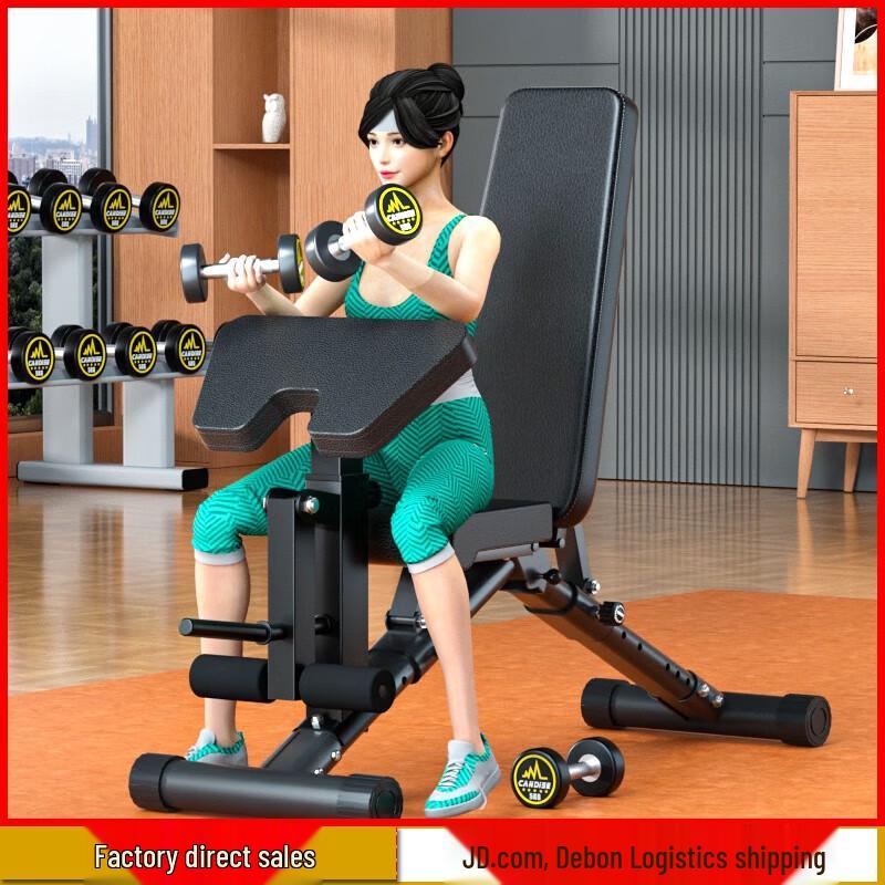 Multi-functional Adjustable Dumbbell Bench