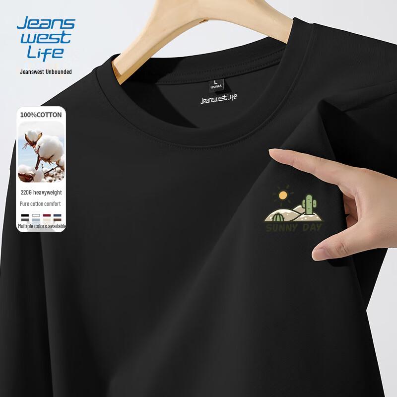 JEANSWEST LIFE Men s Loose Fit Cotton Long Sleeve T-Shirt L