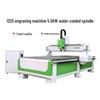 KedHe 1325 CNC Woodworking Engraving Machine CN Plug (adapter Included)
