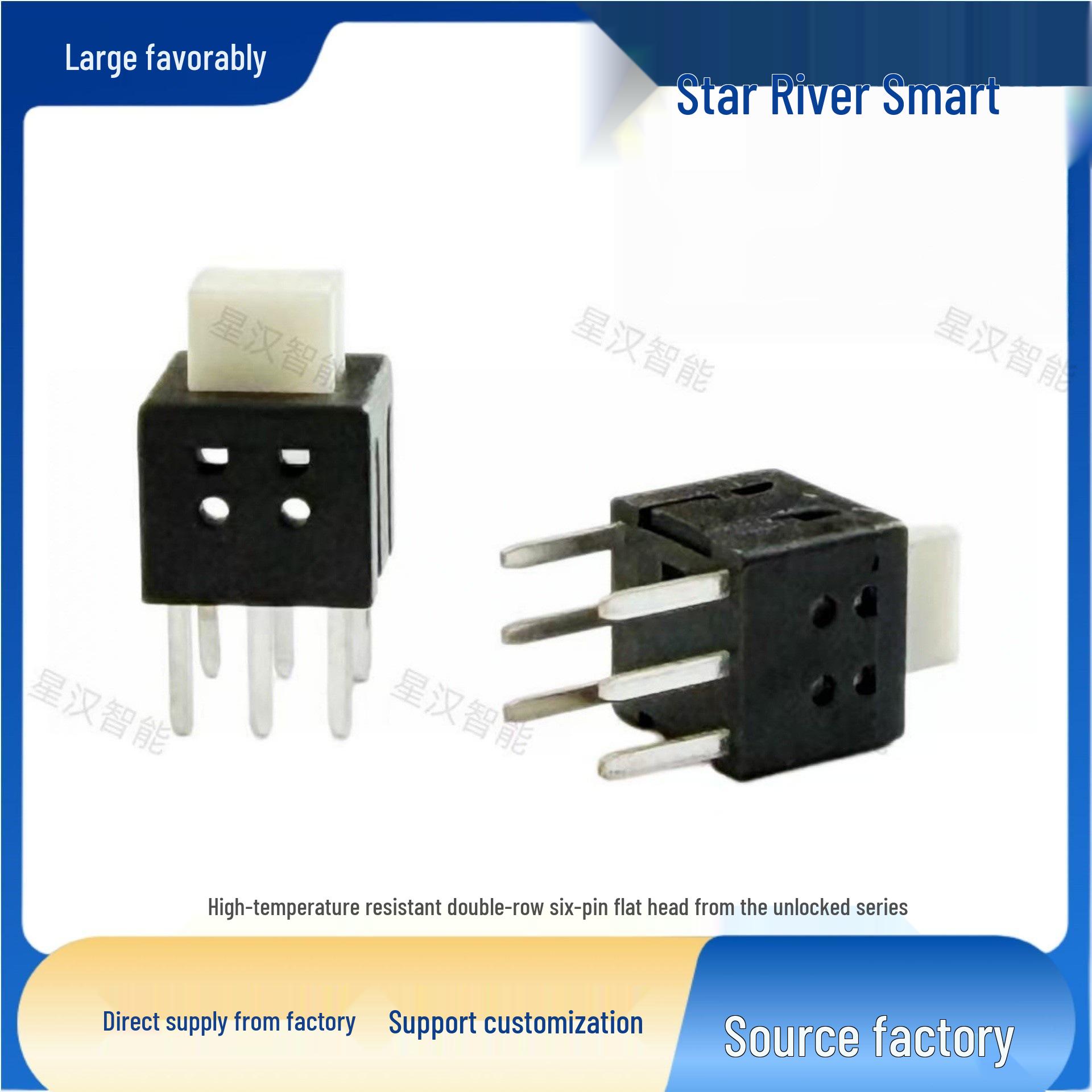 

Xinghan 5.8x5.8 Self/Non-locking Switch, Double Row 6-Pin, Heat-Resistant Button, Lock/Unlock, Single Open/Close Double Row Flat Head, High Temp, No Lock
