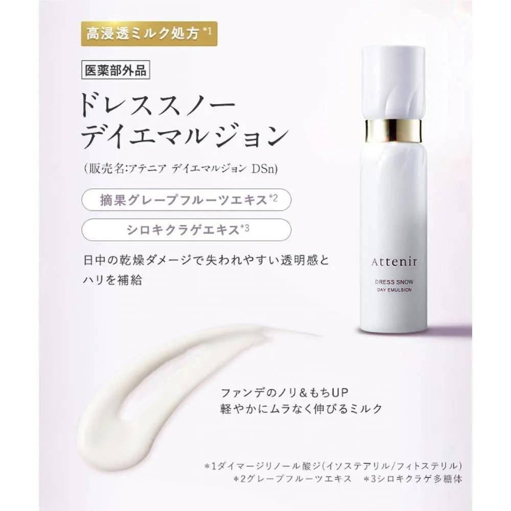 Attenir Robe Jour de Neige Recharge Émulsion 50ml