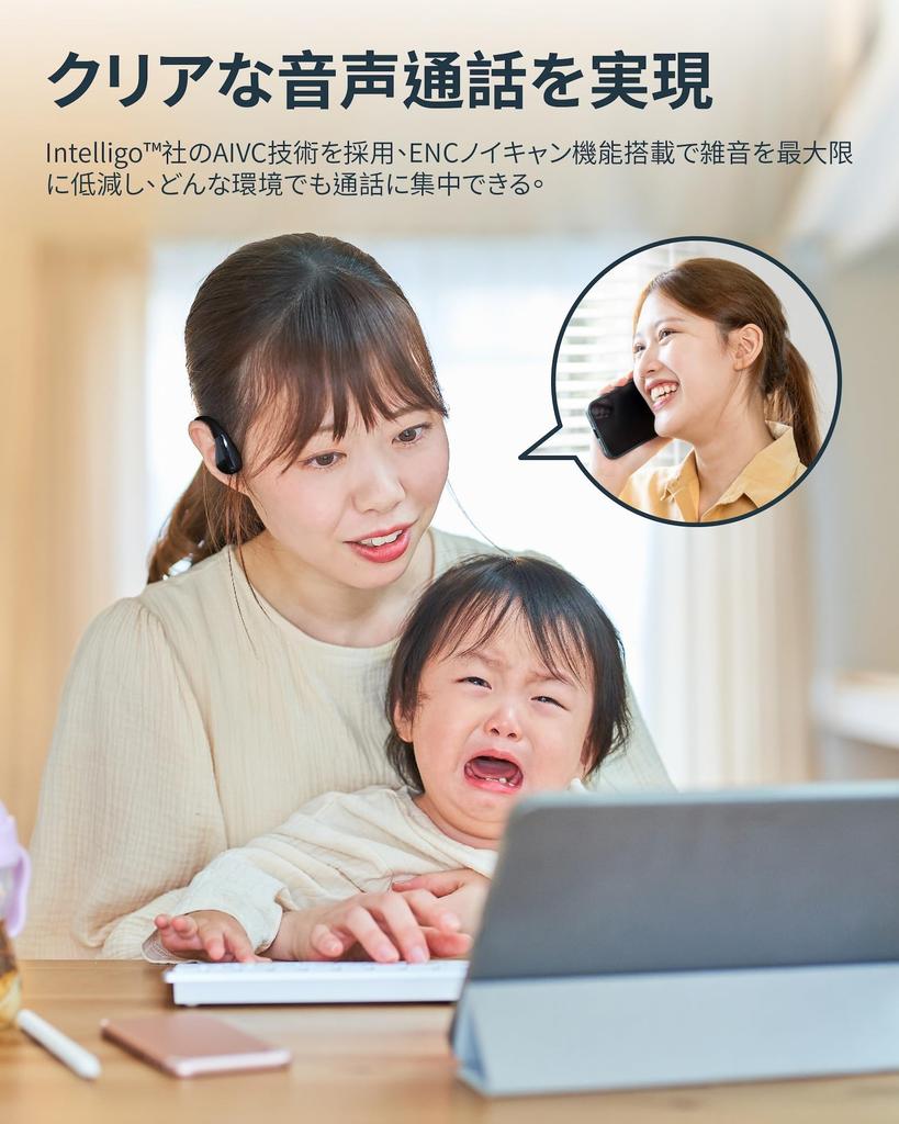 Kaibo Flow 2024 New Wireless Bone Conduction Bluetooth IP67 Fast ENC 10 Hours with Mic Earphones, Open-Ear Headphones, 5.2, Waterproof, Type-C