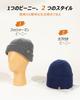 Knit knit wool ski snowboard makes face look cold weather unisex [TOP-EX] hat, cap, autumn/winter, cap, men's, beanie, women's, hat, hat, smaller,