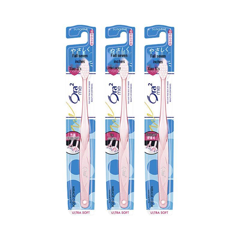 Ora2 Me Stain Clear Ultra Soft Toothbrush, Small Head, 3-Pack