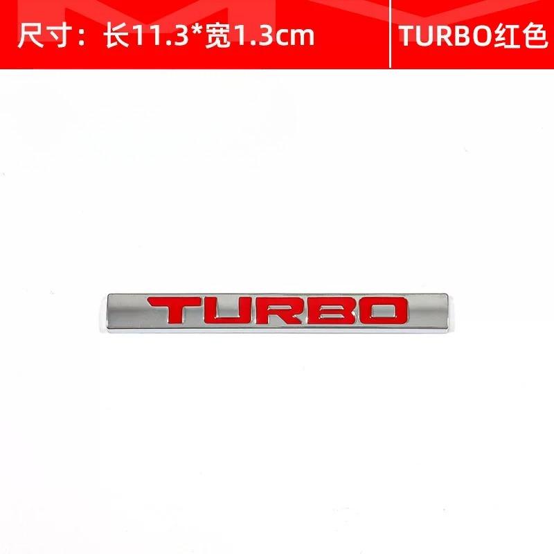 Suitable for displacement markings, TURBO 220 370 digital car stickers, rear stickers, and modified metal side labels