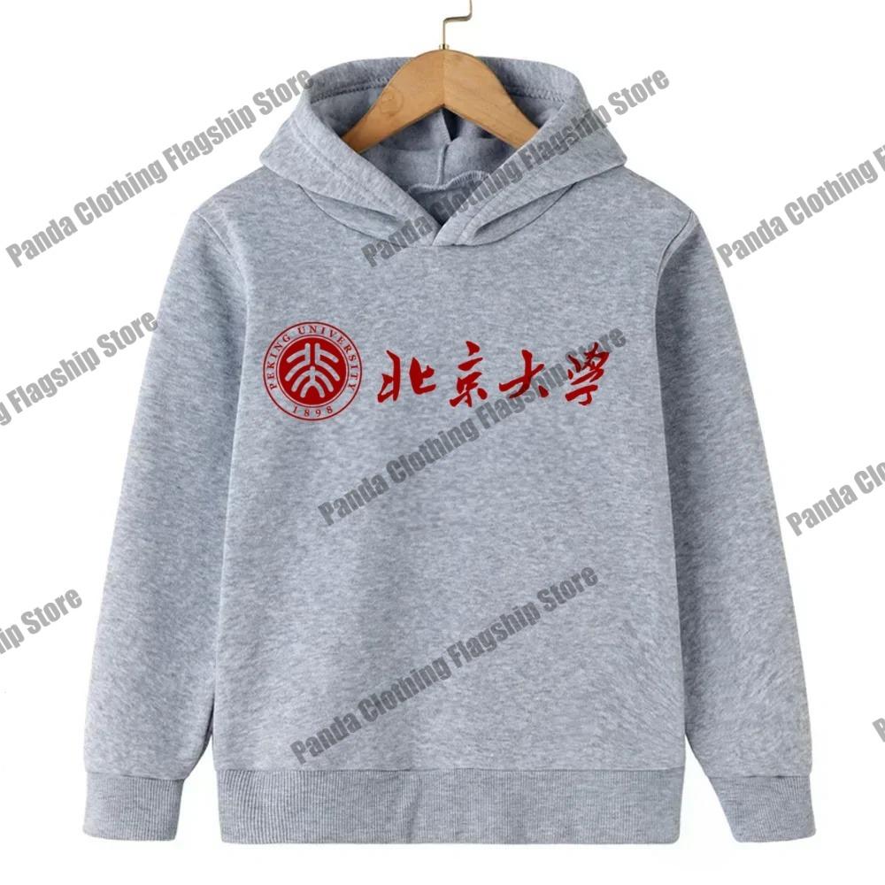 

World-renowned university logo children s hoodie, preppy style, boy and girl, Yale University long-sleeved warm pullover. 100