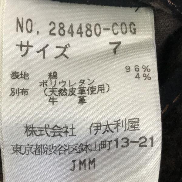 USED/GK/Itariya/Velour Tailored Jacket/Women’s S/7/Dark Brown/Patterned/Half Lined/Made in Japan