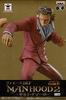 Banpresto One Piece Figure Prize Guild Tesoro DXF MANHOOD2